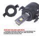 Перехідники пластикові адаптери H7 цоколь для LED та ксенону Ford Renault Volvo (150040) 150040 фото 4