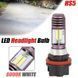 Мотолампа BSmart LED цоколь HS5 35Вт 104018 фото 3