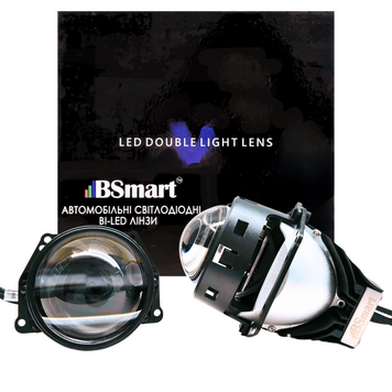 Лінзи Bi-LED BSmart BS-D1 3,0 дюйма 50Вт 12В 5500К