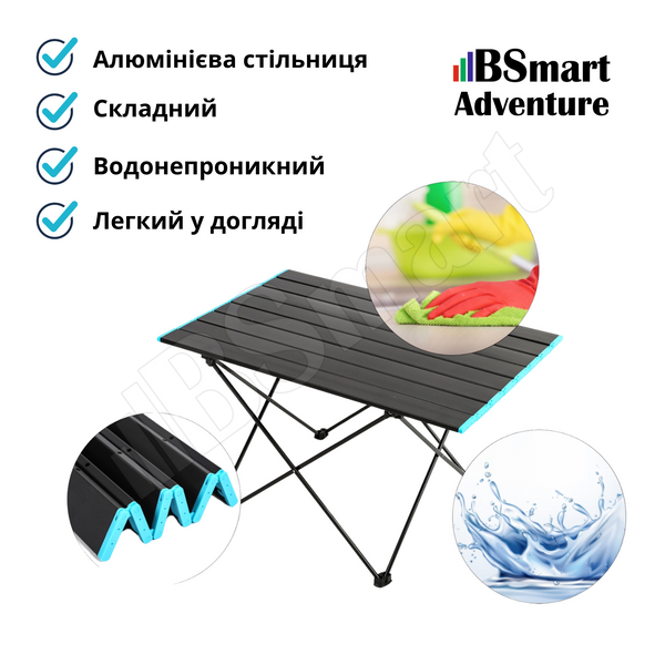 Туристический складной стол BSmart Adventure алюминиевый кемпинговый 41&times;35&times;31 см для мото-путешествий, пикника, пляжа и рыбалки