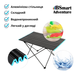 Туристический складной стол BSmart Adventure алюминиевый кемпинговый 41&times;35&times;31 см для мото-путешествий, пикника, пляжа и рыбалки 106001 фото 5