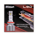 Автолампи LED BSmart G10 цоколь HB4 9006 діод G-XP LED Chips Пд Корея 10000Лм 60Вт 12В-24В 101045 фото 6