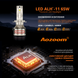 Автолампы LED Aozoom ALH-11 цоколь HIR2 9012 130W 5500K Canbus 12V 65Вт на лампу 101125B фото 8