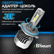 Автолампы LED BSmart HP12 цоколь D1S D2S D3S D4S 180Вт 17000Лм 12В 6000K 90W на лампу 101159 фото 7